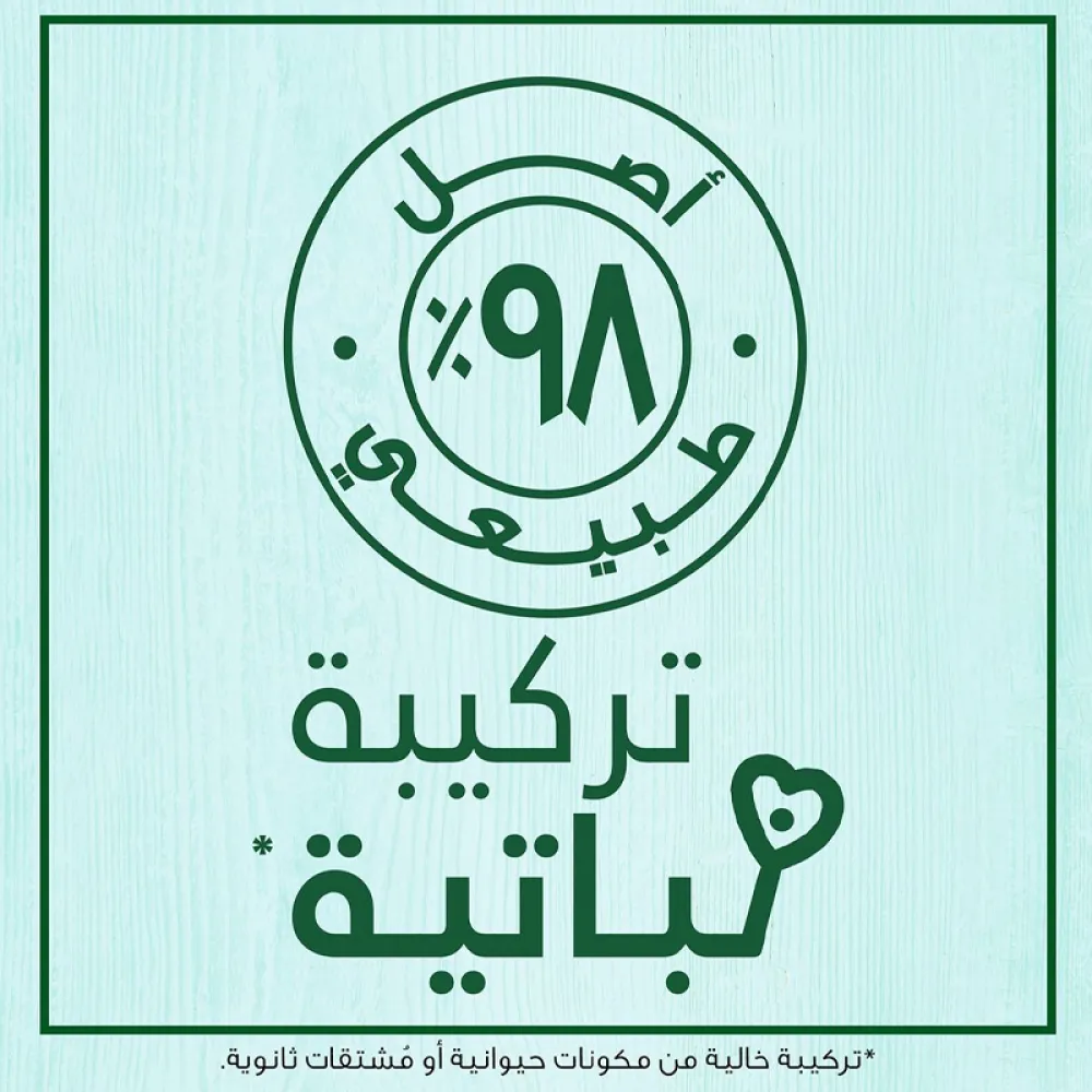 Garnier, Ultra Doux, Hair Food Cream, 3 In 1, With Aloe Vera And Coconut, For Normal Hair - 390 Ml