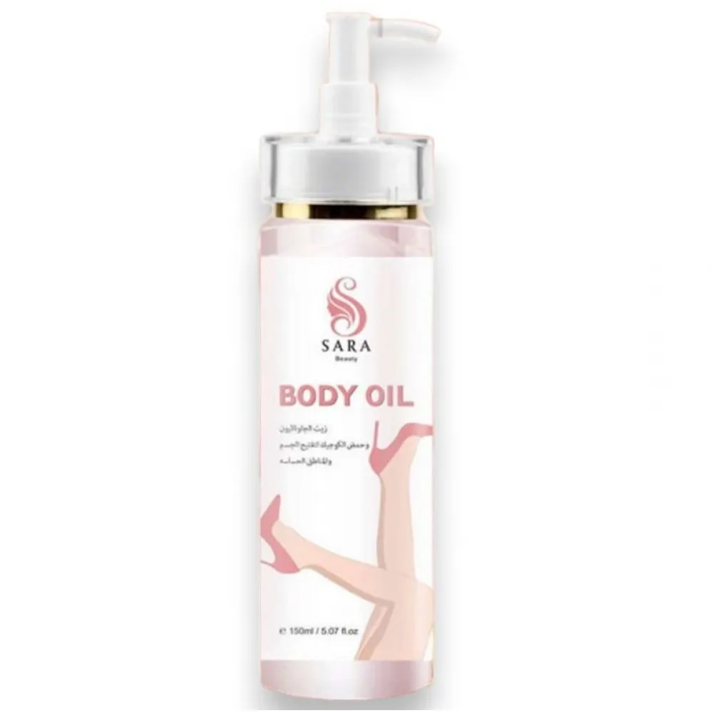 Body Lightening Oil And Sensitive Areas 150ML