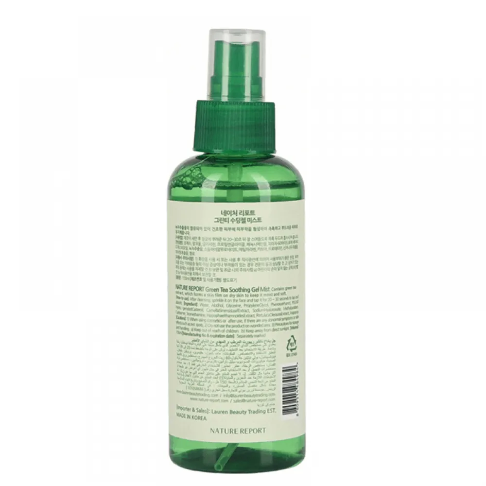 Nature Report Green Tea Soothing And Moisturizing Mist - 150ml