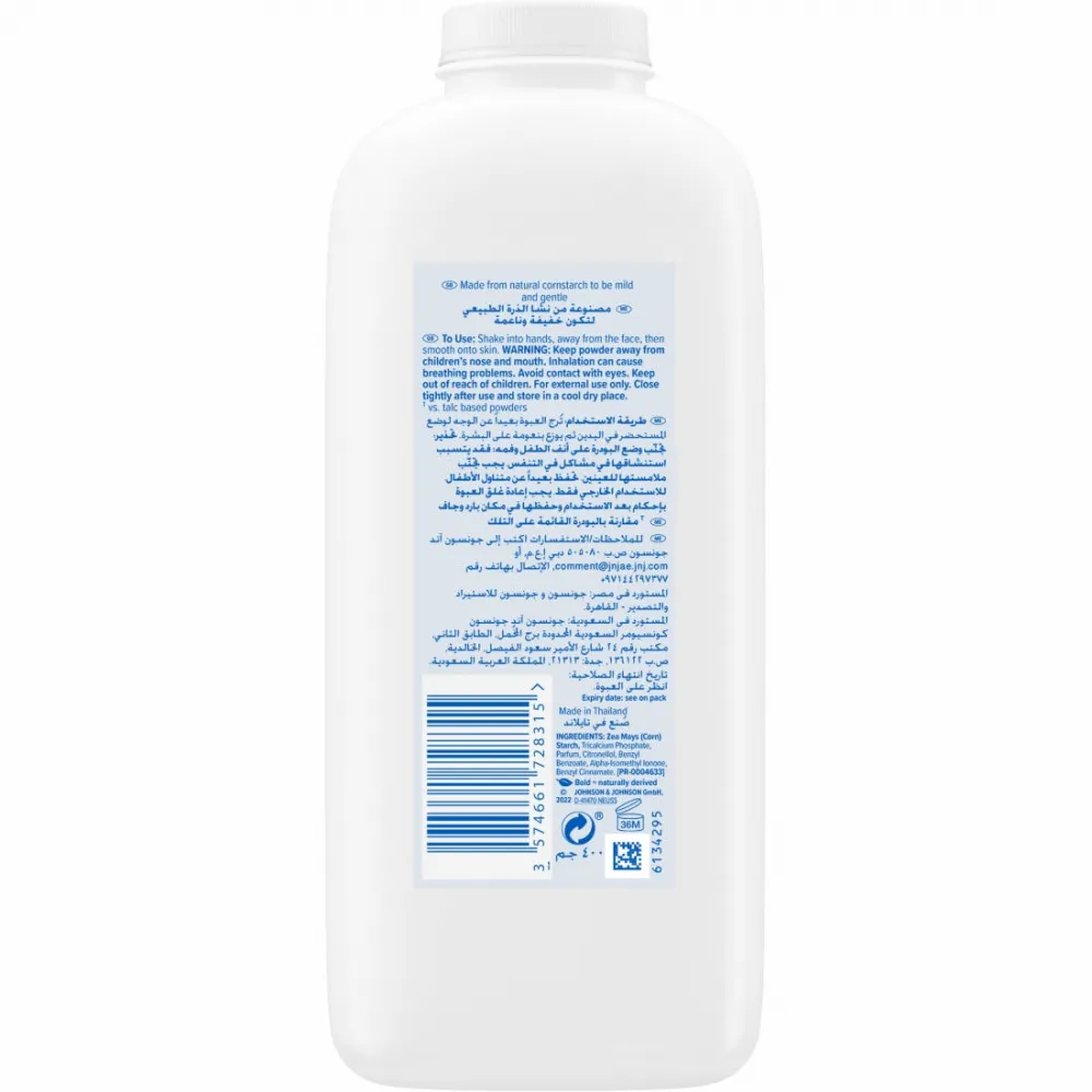 Johnson's Baby Powder - 400 gm