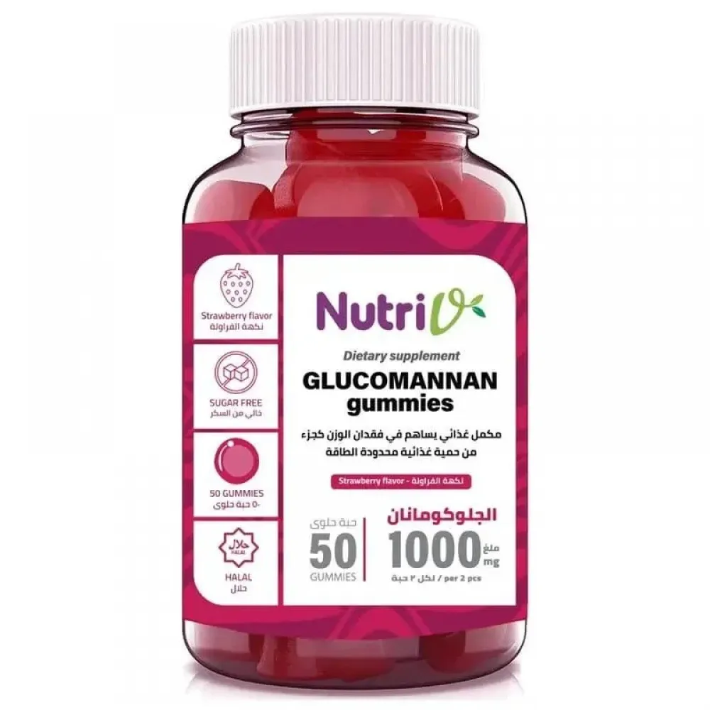 Glucomannan Gummies Weight Loss Supplement 2+1 Free - 250 * 3 gm