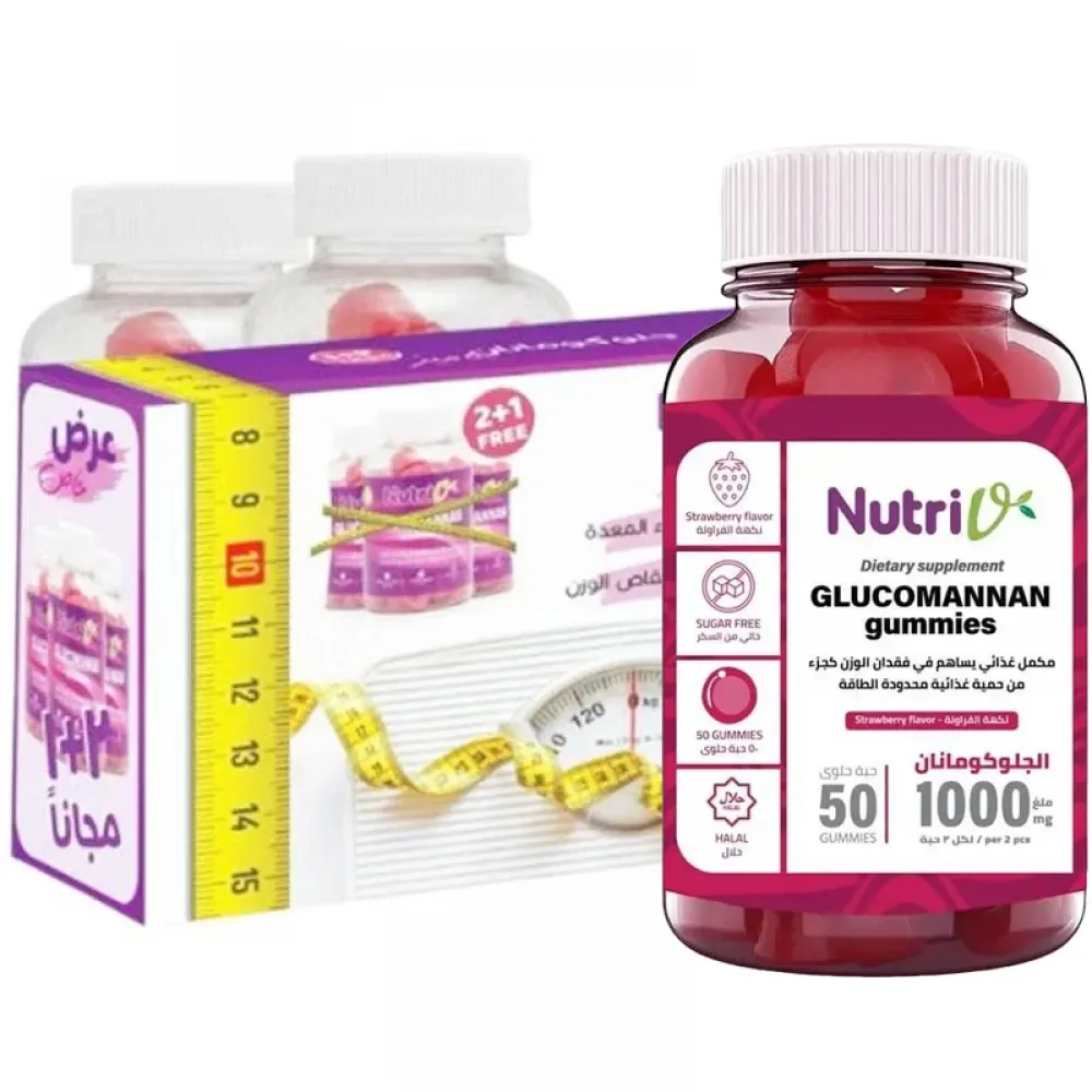 Glucomannan Gummies Weight Loss Supplement 2+1 Free - 250 * 3 gm