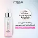 LOreal Paris Glycolic Bright Instant Glowing Face Serum - 30ml
