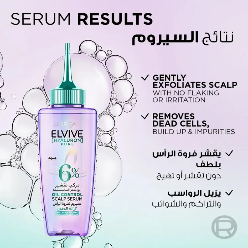 Elvive Scalp Serum Hyaluron Pure Oil Erasing 102ml