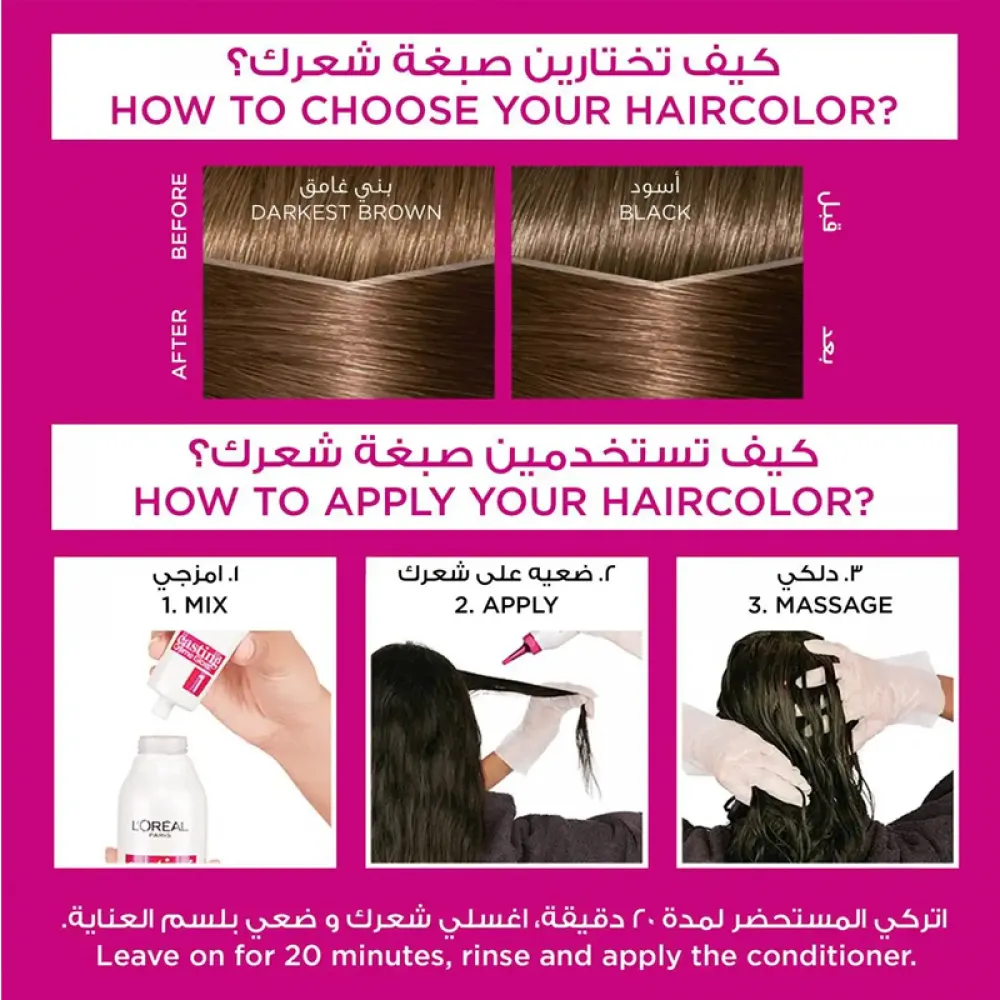 L'Oreal, Paris Casting Crème Gloss Hair Color Brown 400 - 1 Kit