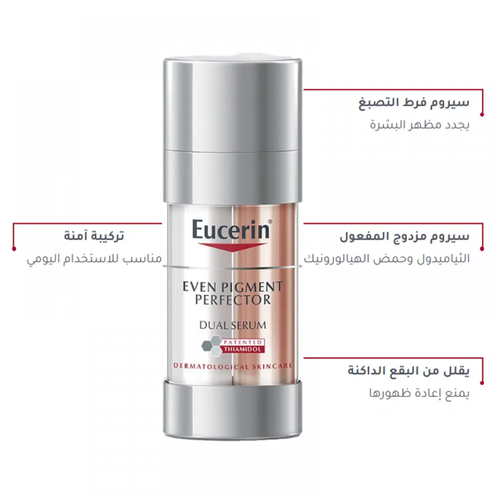 Eucerin Even Pigment Perfector Dual Serum 30 ml