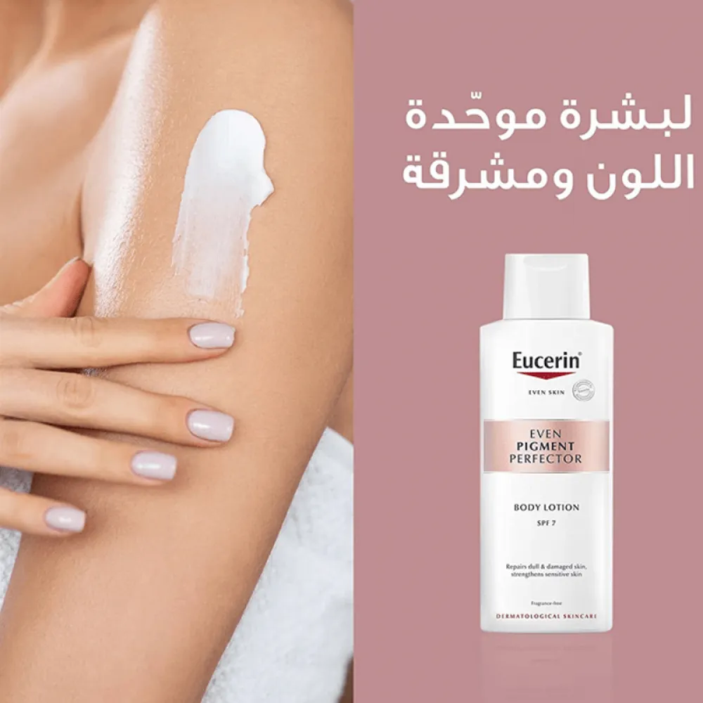 Eucerin Even Skin Pigment Perfector Body Lotion - 250ml