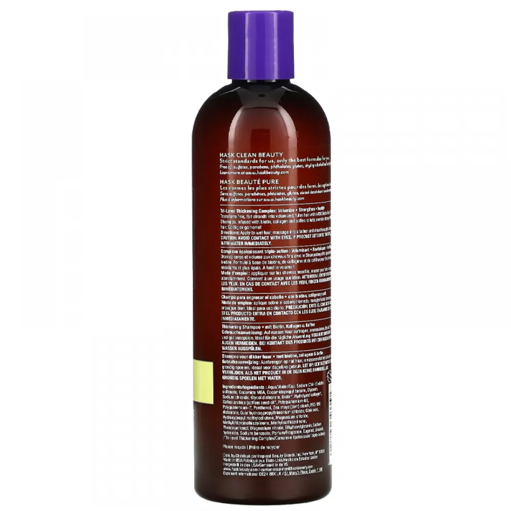 Hask Beauty, Biotin Boost, Thickening Shampoo, 12 fl oz (355 ml)