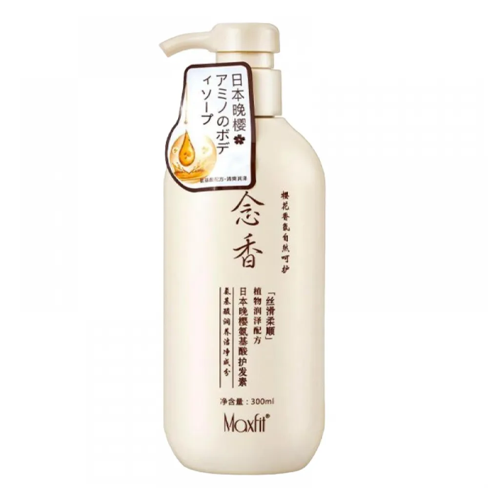 Supwell Japanese Shampoo, Hair Density Essential Shampoo, Repair Dry Damaged Hair, Japan's Evening Nianxiang Shampoo for Deeply Nourished Strong Hair