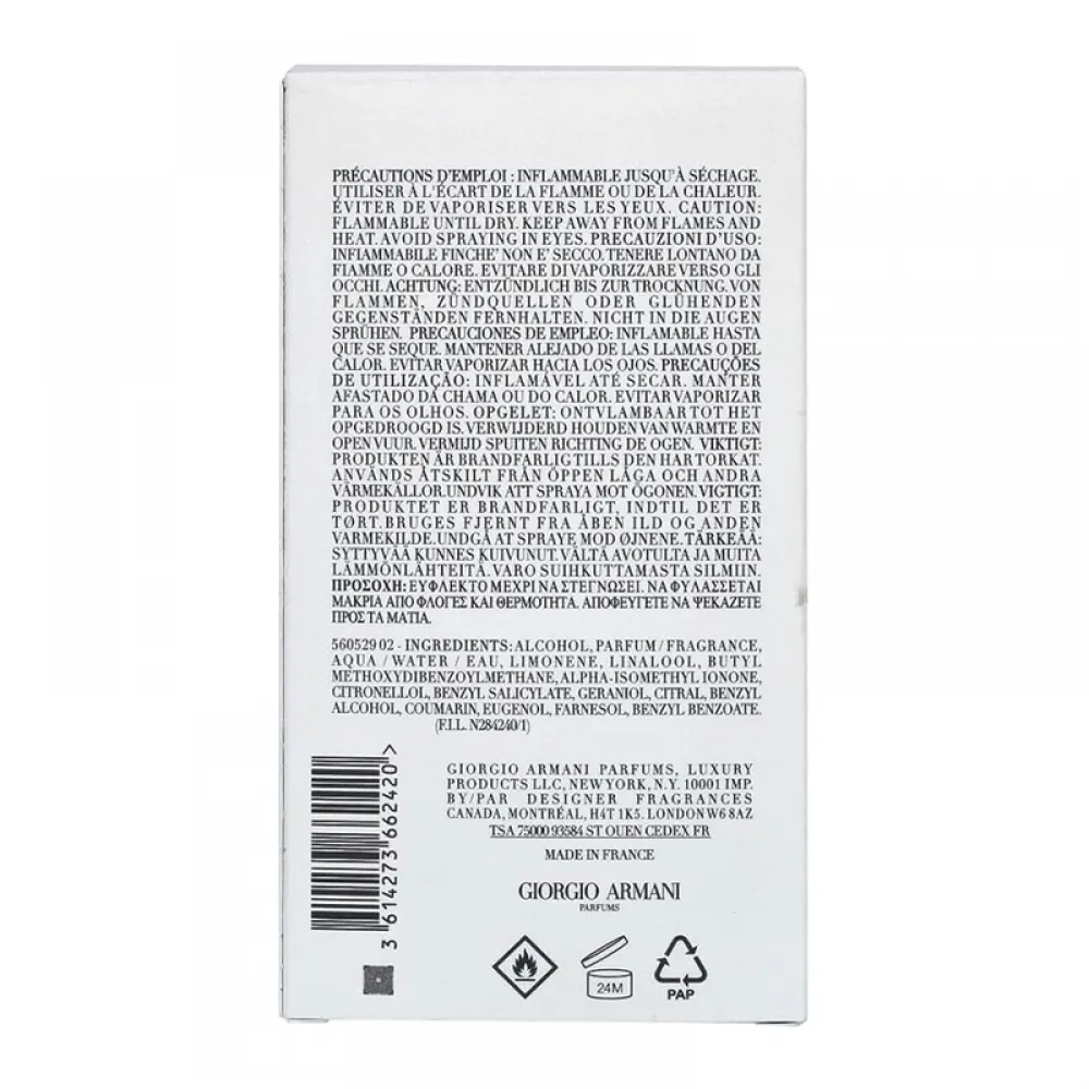 Armani Acqua Di Gio for Men Eau de Parfum 125ml