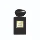 Armani Bois d'Encens Eau de Parfum 100ml