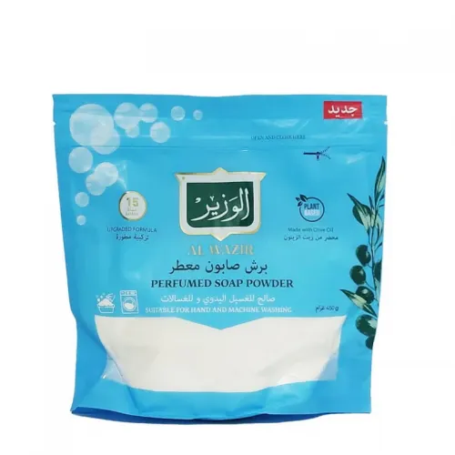ALWAZIR Perfumed Soap Powder 450g