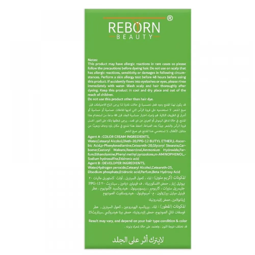 Reborn Beauty Hair Dye Natural Black - Cream 500 ml + Developer 500 ml