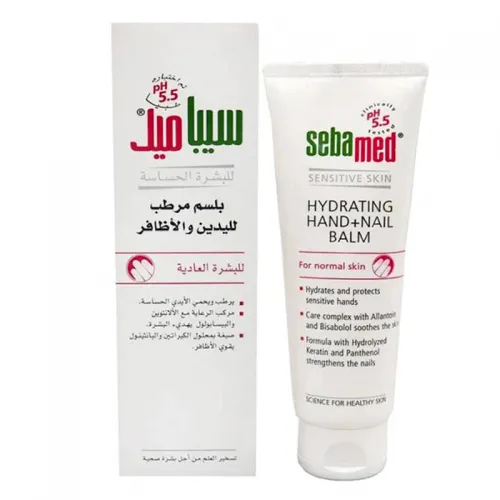 Sebamed Hand and Nail Balm 75 ml
