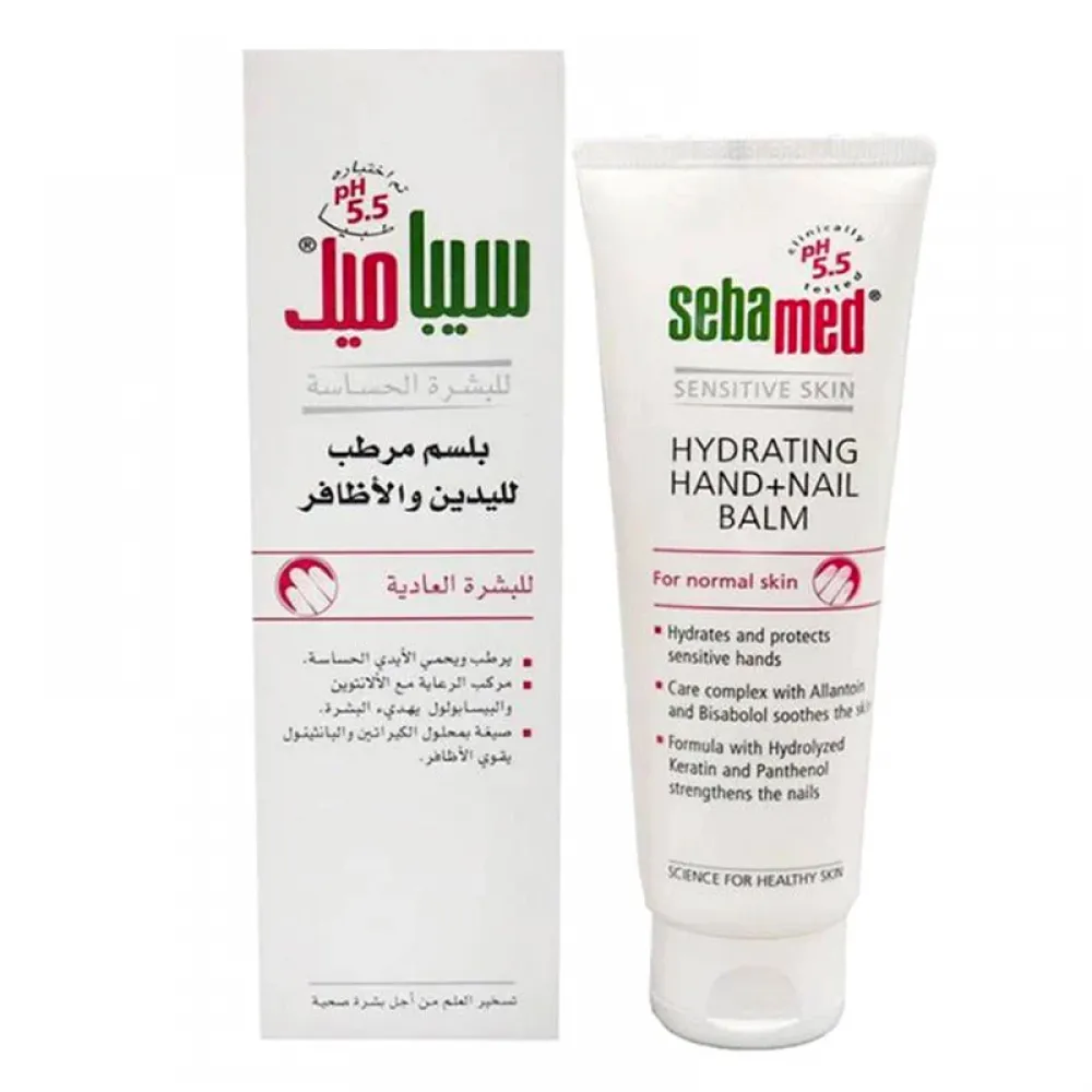 Sebamed Hand and Nail Balm 75 ml