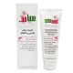 Sebamed Hand and Nail Balm 75 ml