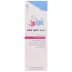 Sebamed Baby Massage Oil 150ml