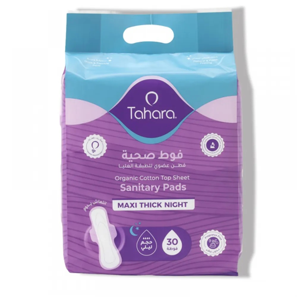 Organic Cotton Cover Overnight Pads