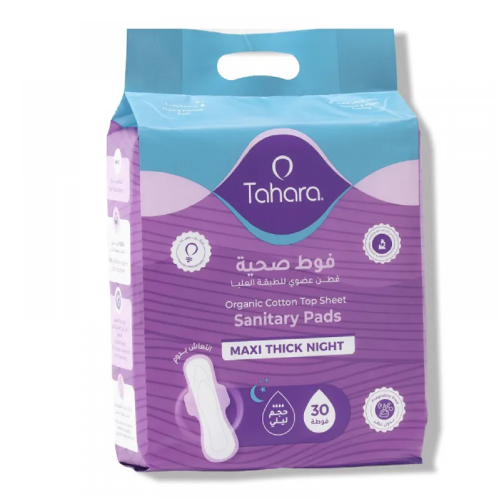 Organic Cotton Cover Overnight Pads