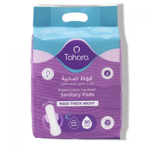 Organic Cotton Cover Overnight Pads