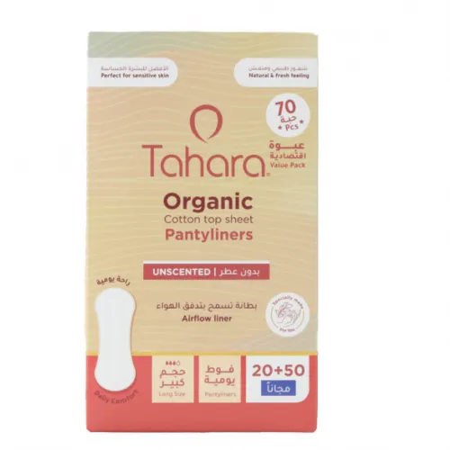 Organic Cotton pantyliners Long size non scented 70 big pieces 