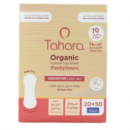 Organic Cotton pantyliners Long size non scented 70 small pieces 