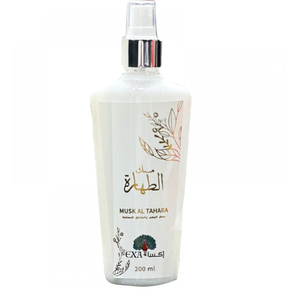 Musk Ataharah body and intimate areas fragrance - 200 ml