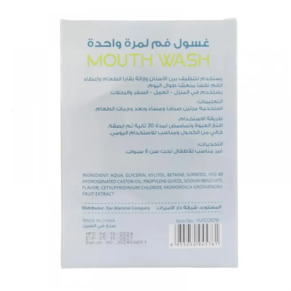 Beauty System Advanced Mint Mouthwash Capsules, 20 x 13ml