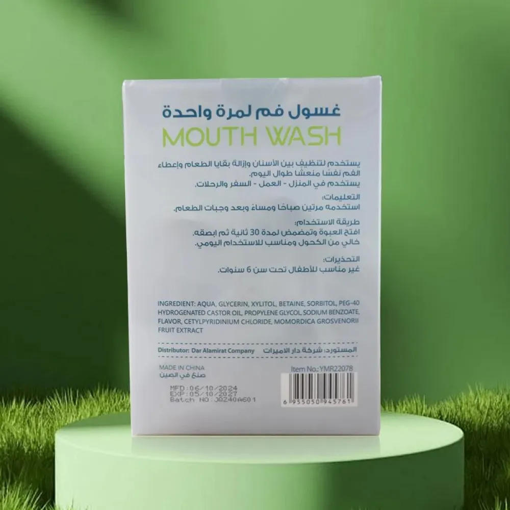 Beauty System Advanced Mint Mouthwash Capsules, 20 x 13ml