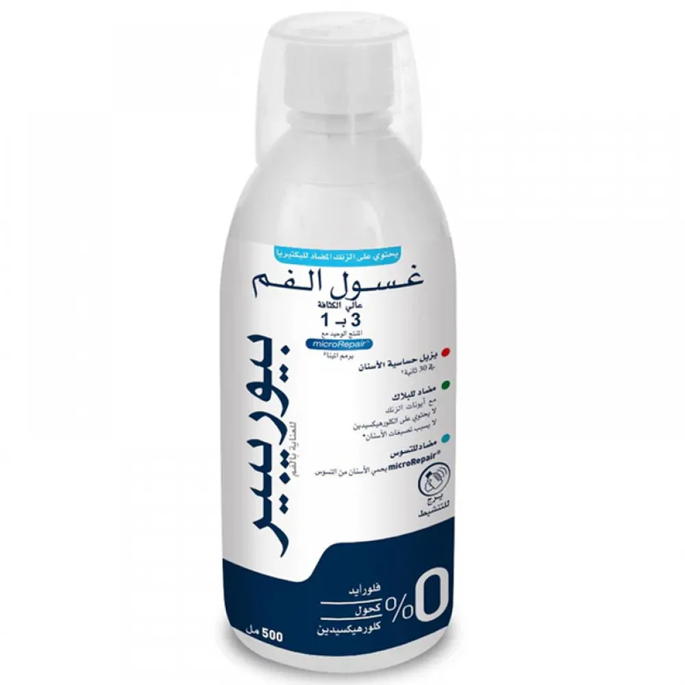 Mouthwash - Biorepair Mouthwash - 500 ml.