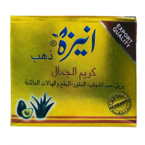 Kareem Aniza Gold 20 grams