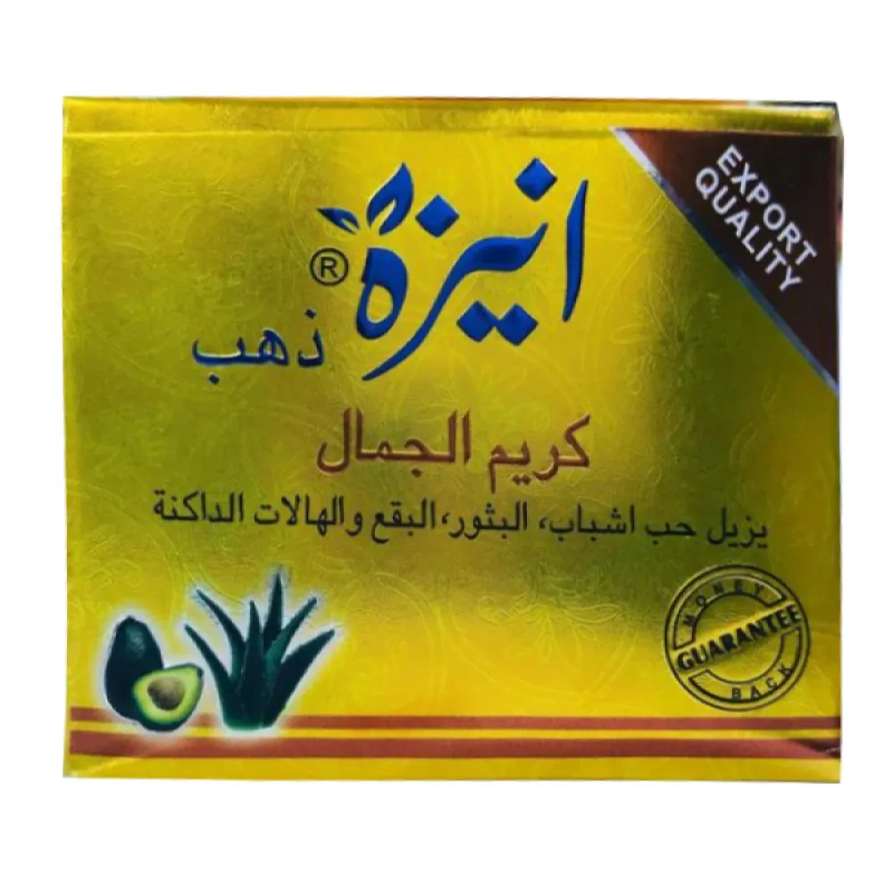 Kareem Aniza Gold 20 grams