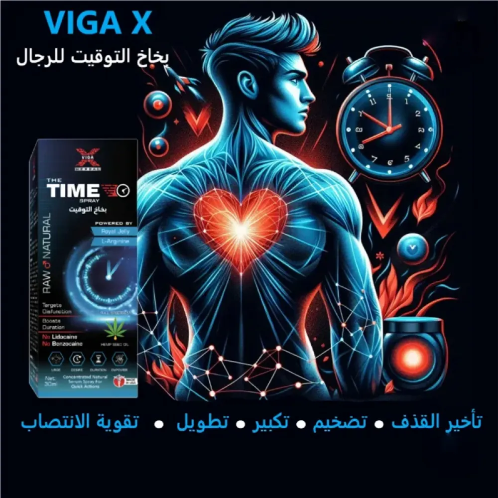 Viga X The Time Spray 30ml