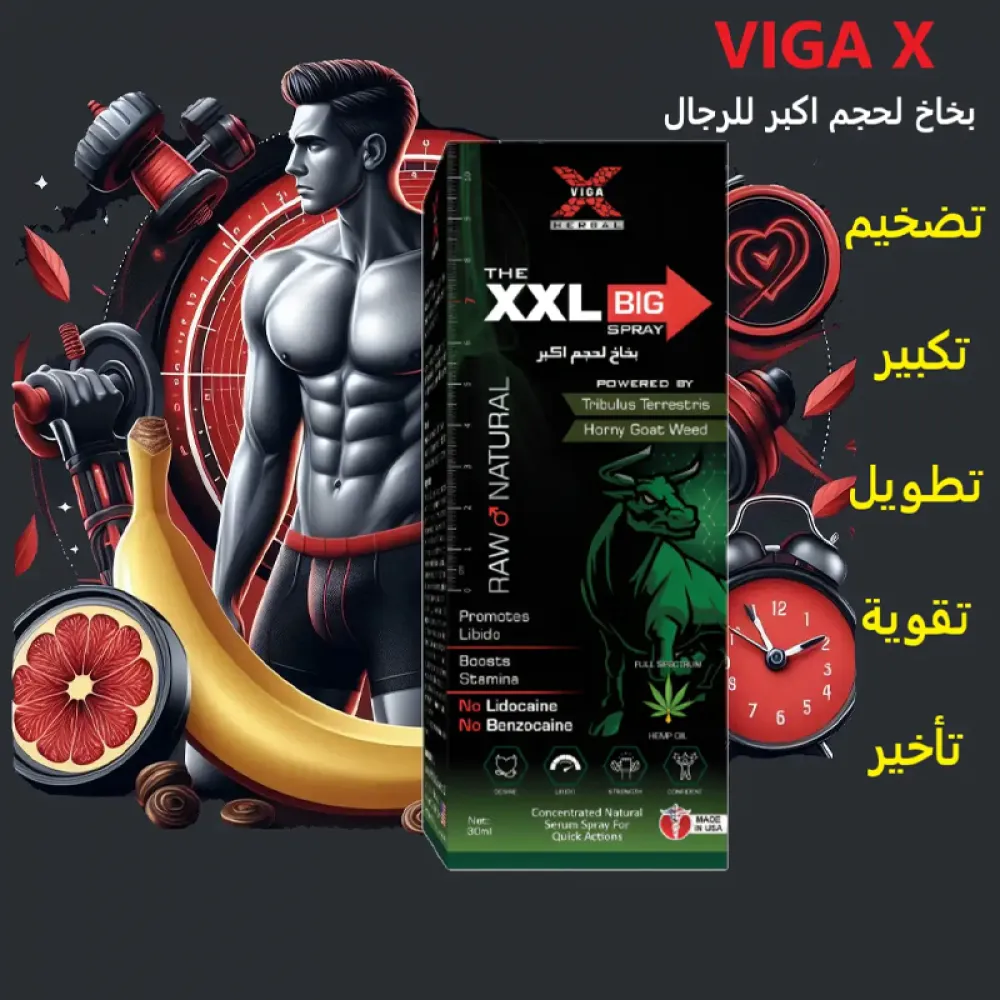 Viga X The Xxl Big Spray 30ml