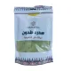 Hawafel - Ground local sidr ,250 grams