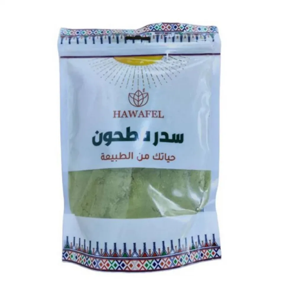 Hawafel - Ground local sidr ,250 grams