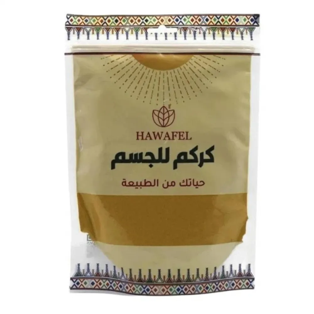 Hawafel 100% Natural Turmeric Powder for Face and Body, 250g