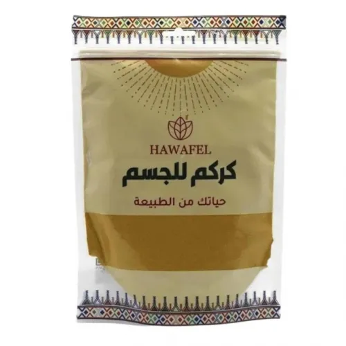 Hawafel 100% Natural Turmeric Powder for Face and Body, 250g