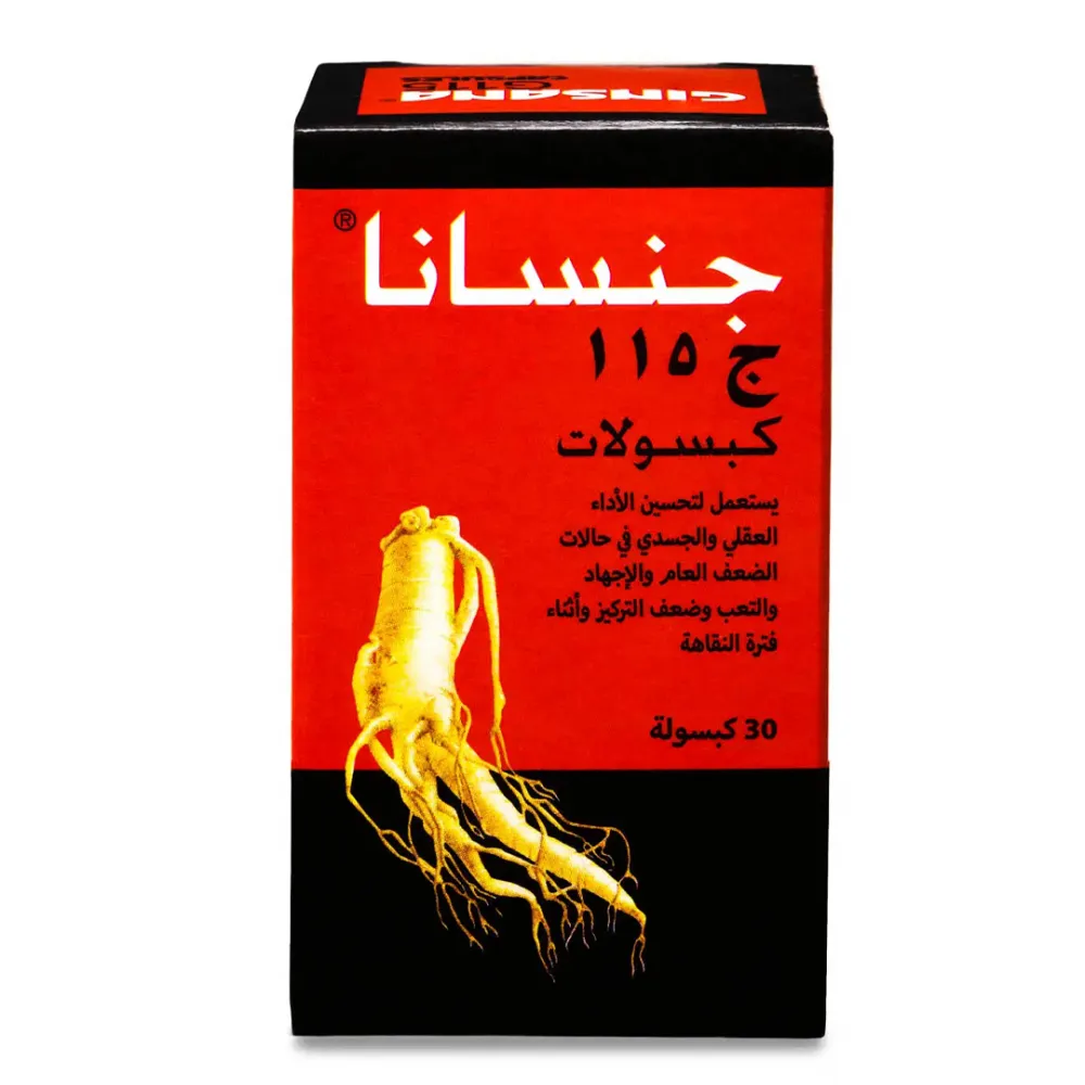 Ginsana G115 100 mg 30 Capsules