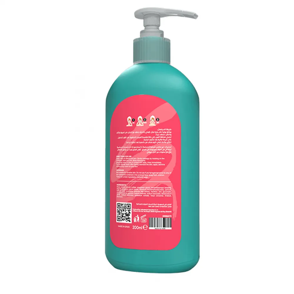 Jasmina Daily Facial Cleansing Gel Scrub and Mask with Menthol - 200ml