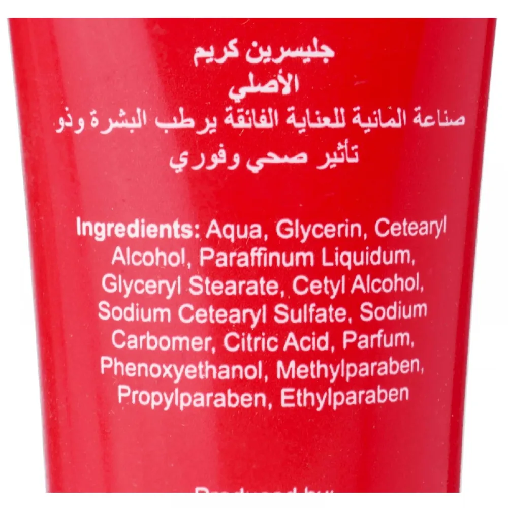 Pepicum Glycerine Original Cream 75 ml Pipe