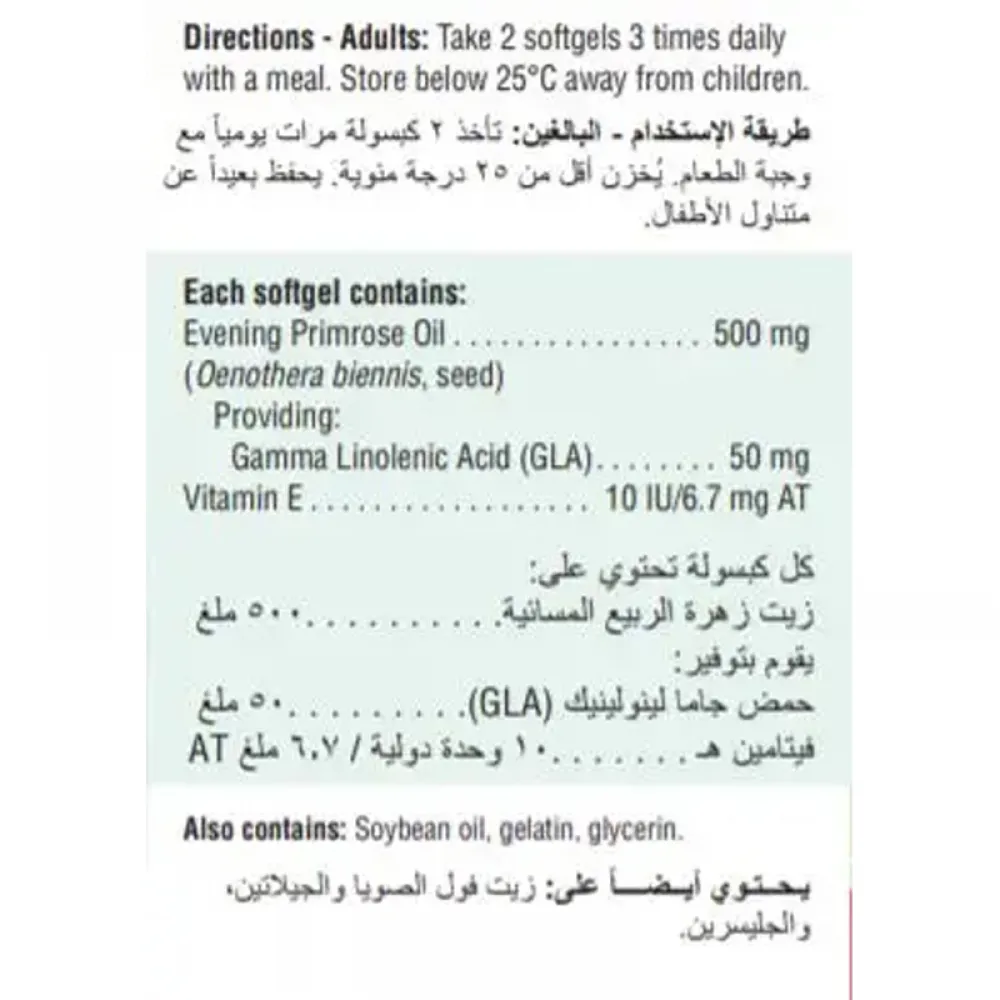 جاميسون زيت زهرة الربيع المسائية للسيدات 90 كبسولة