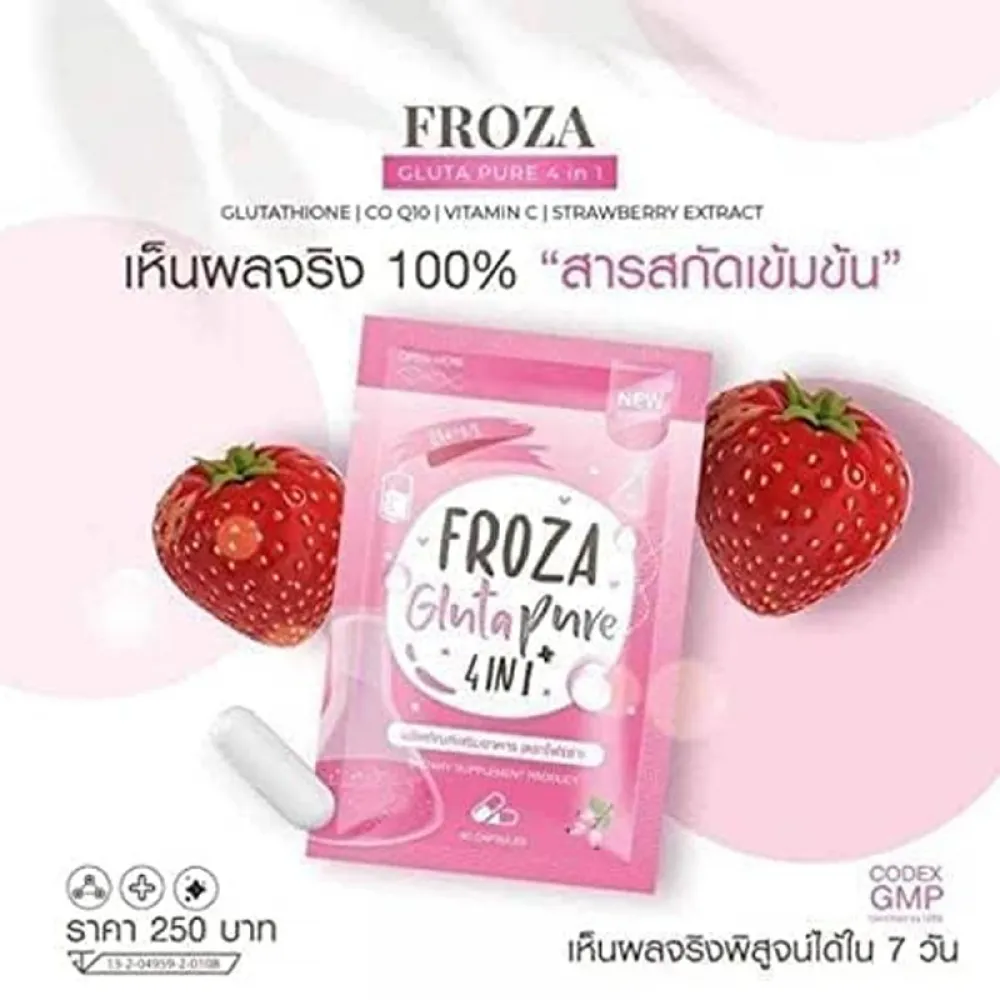 Gluta Pure 4-in-1 Capsules - 60 Capsules by Froza Frozen Charcoal