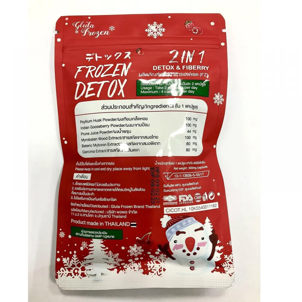 Frozen Detox 2-in-1 Fiber and Dietary Supplement - 60 Capsules by Frozen Collagen