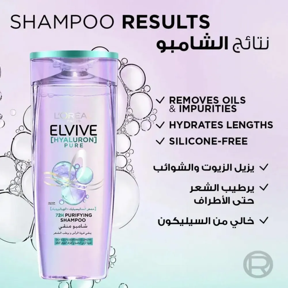 L'Oreal Paris Elvive Hyaluron Pure Purifying Scalp Shampoo, 400 ml
