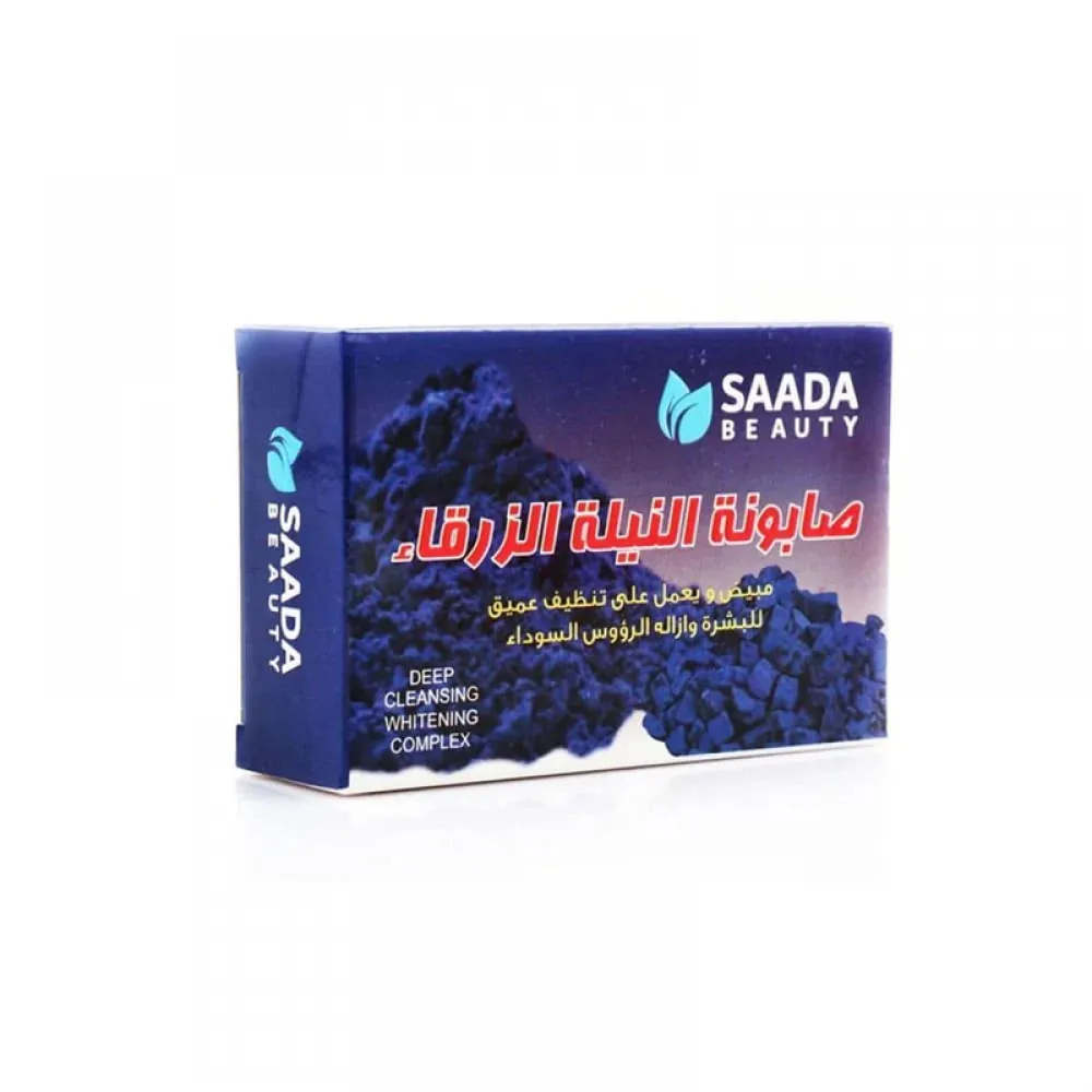 Saada Beauty Blue Nila Soap - 125g