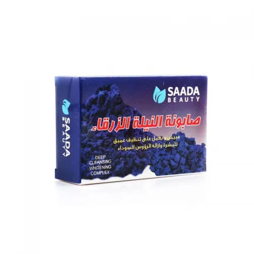 Saada Beauty Blue Nila Soap - 125g