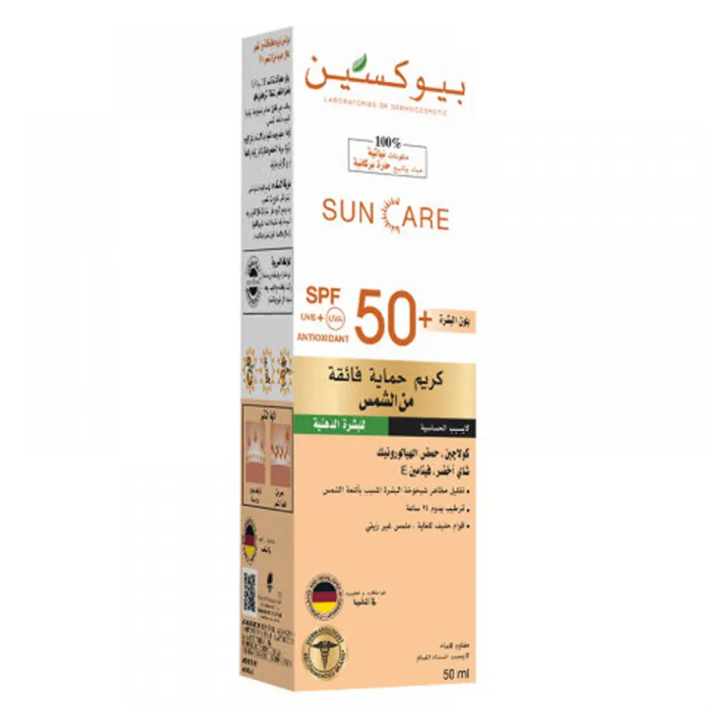 Bioxsin Tinted Sunscreen Cream - Ultra Sun Protection SPF 50+ for Oily Skin, 50ml