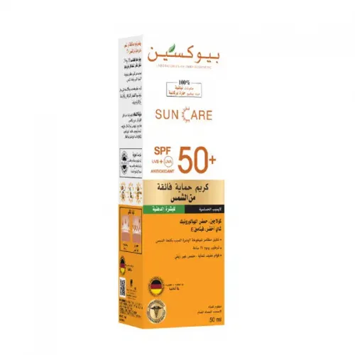 Bioxsin Sunscreen Cream - Ultra Sun Protection SPF 50+ for Oily Skin, 50ml