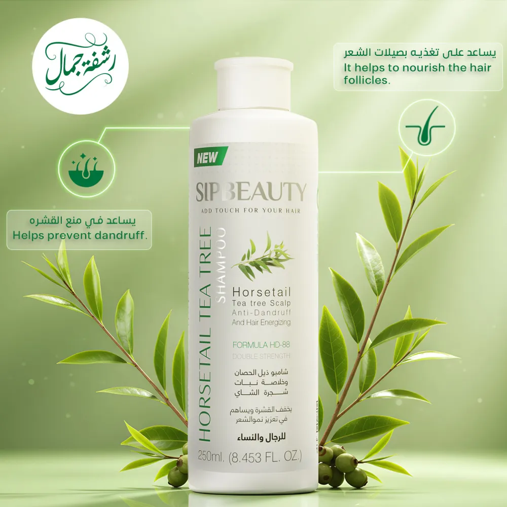 Horsetail and Tea Tree Extract Shampoo Sip Beauty 250ml